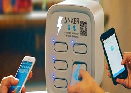 自己怎么建立一個共享充電寶?